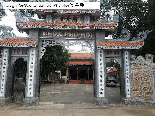 Chùa Tàu Phú Hội 冨會寺